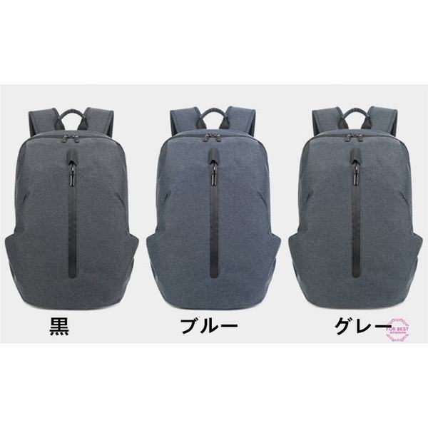 超激安 ビジネスリュック メンズ リュック リュックサック ビジネス バッグ アウトドア Pc ノートパソコン 大容量 防水 通学 通勤 旅行 出張 最新情報 Teammedellin Co