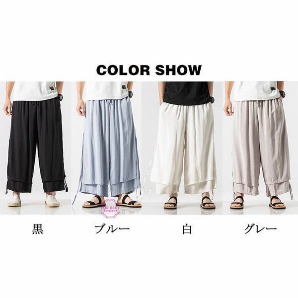 期間限定セール☆ サルエルパンツ メンズ ワイドパンツ ハロンパンツ 