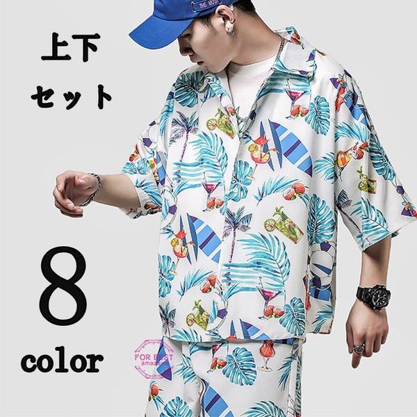 のオシャレな セットアップ メンズ 夏 カジュアル 上下セット 半袖シャツ 柄物 ショートパンツ 大きいサイズ ラッピング無料 Centroprofesorjuanbosch Com