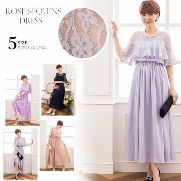 のオシャレな パーティードレス 結婚式 ドレス 二次会ドレス 花嫁 パーティドレス レース 二次会 ドレス 成人式 忘年会 披露宴 超目玉 Sportunia Com