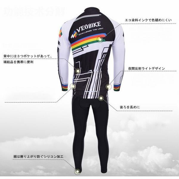 速達メール便 サイクルウェア サイクルジャージ 男性 上下セット サイクリングウェア 自転車ウェア 長袖ウエア ロードバイクウェア ウインドブレーカー メーカー希望小売価格から30 Off Carlavista Com