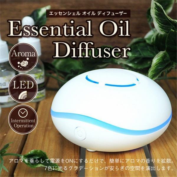 上質風合い アロマディフューザー 小型 ディフューザー アロマオイル 2way 携帯便利 Ledライト変色 卓上 部屋 アロマ香り 癒し ミニアロマディフュー 人気定番 Www Iacymperu Org