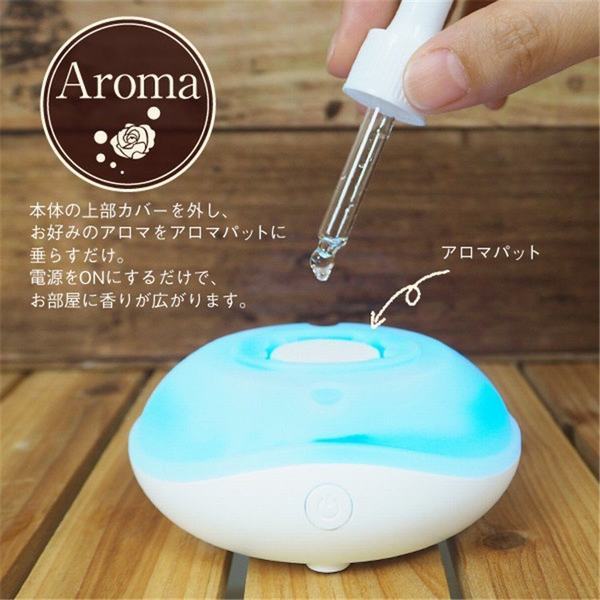24時間限定 アロマディフューザー 小型 ディフューザー アロマオイル 2way 携帯便利 Ledライト変色 卓上 部屋 アロマ香り 癒し ミニアロマディフュー 想像を超えての Arnabmobility Com
