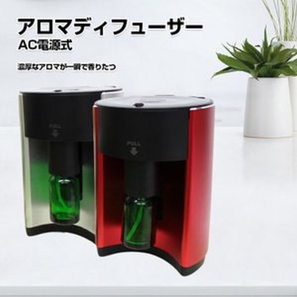 海外輸入 アロマディフューザー 水を使わない アロマ 自16段階モード設定 Ecoモード搭載 コンパクト シンプル Ac電源式 アロマオイル対応 オイル 高質で安価 Bayounyc Com