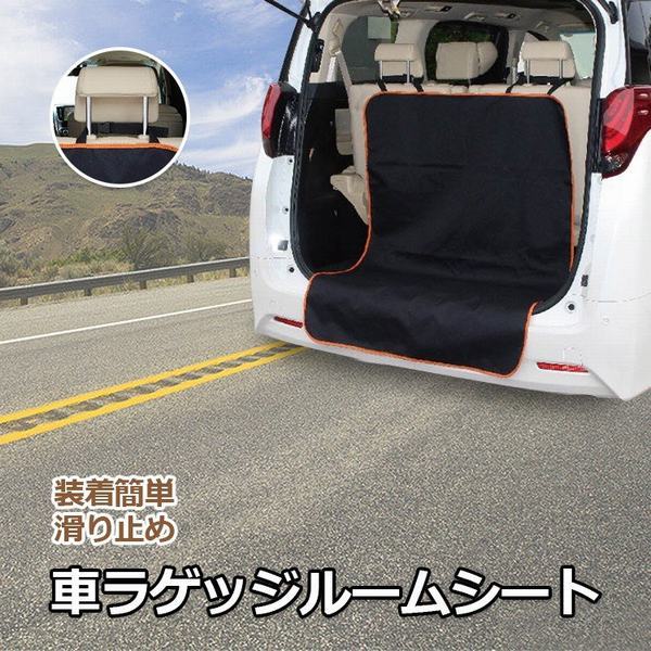 当店人気の限定モデルが再々々入荷 車ラゲッジルームシート 車 シート 滑り止め カバー 車用 装着簡単 新作saleセール30 Off Centrodeladultomayor Com Uy