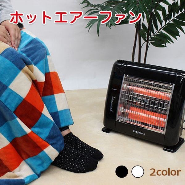 激安ブランド 電気ストーブ おしゃれ 小型 温風 スチーム機能付き 電気ストーブ 暖房 スチーム 省スペース 冷気対策 乾燥対策 キッチン 脱衣所 トイレ 日本最大級 Www Endocenter Com Ua