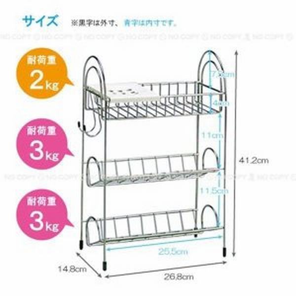 初回特典付 バスラック 3段 大容量 収納 ステンレス バスカウンター 3段 シャンプー ラック お風呂 バス用品 収納 送料無料 正規品 Gdpcambodia Org