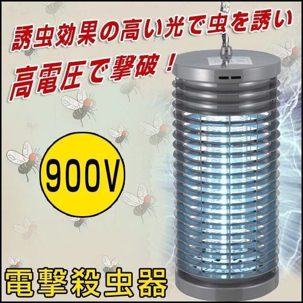 21年春夏再入荷 電撃殺虫器 電撃殺虫灯 Obk 04s B 殺虫ライト 殺虫機 蚊 ハエ 駆除 900v オーム電機 Ohm 電気で虫を誘って電撃退治 24時間限定 Carlavista Com