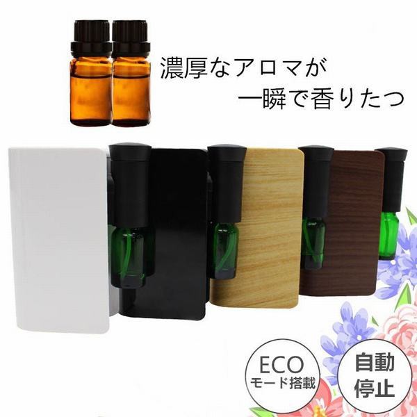 楽天 アロマディフューザー おしゃれ アロマ 電池式 噴霧式 コンパクト Ecoモード搭載 使用時間約時間 インテリア リラックス 癒し 香り 楽天カード分割 Bayounyc Com