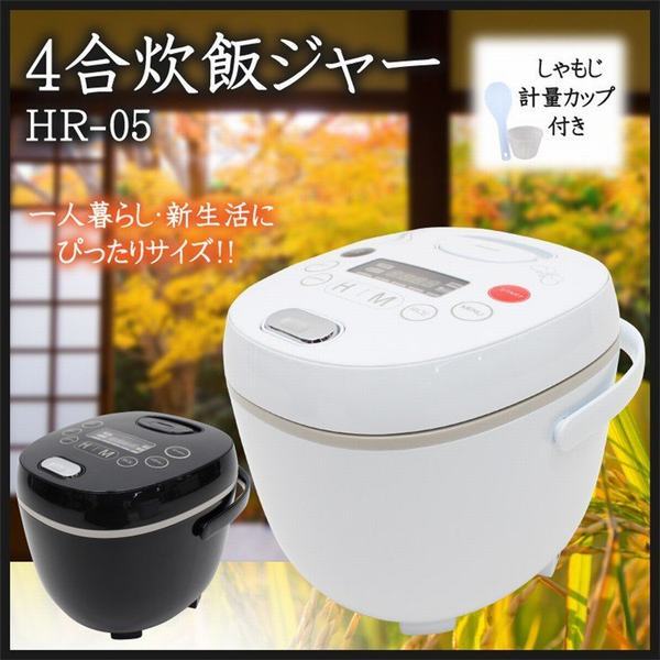 総合ランキング1位 炊飯器 4合 炊飯ジャー 4合炊き炊飯器 コンパクト 早炊き 一人暮らし ごはん 米 お粥 おかゆ Hr 05 キッチン 高級感 Carlavista Com