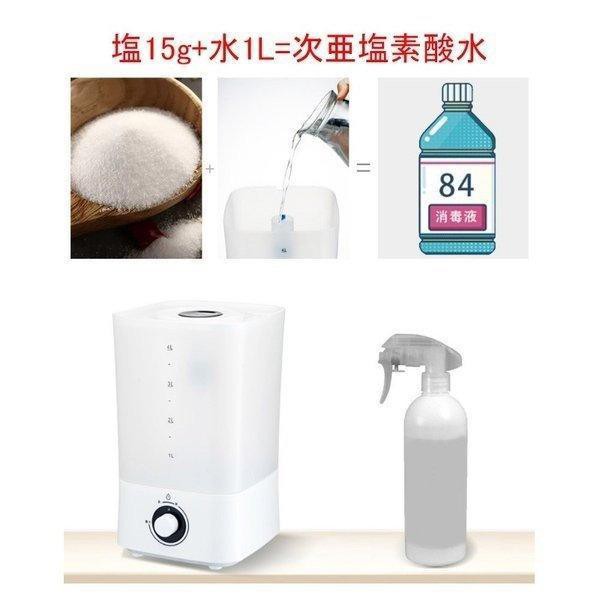 電解次亜水生成器 加湿器 多機能 99 除菌 水と塩 超音波式加湿器 空気清浄 噴霧器 清潔消毒 除菌 卓上加湿器 空焚き防止 乾燥症対策 家庭のネットショッピングは通販サイトau Pay マーケット 送料無料商品やセール商品 レビュー 評判 も多数掲載中