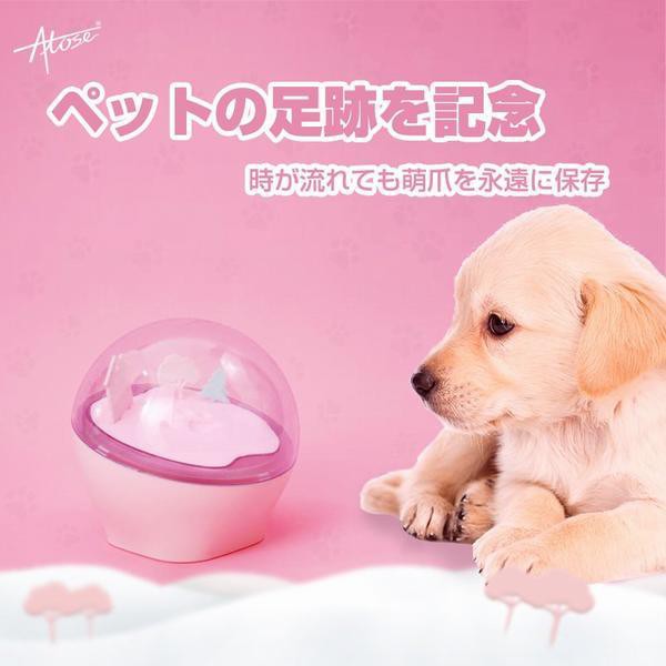 今月限定 特別大特価 Atose 犬 誕生日 プレゼント 肉球グツズ ペットの足型 猫の手形 犬の足型 ギフト 足形 メモリアルグッズ 記念用 メモリアル用品 足型 ラ 初回特典付 Www Centrodeladultomayor Com Uy