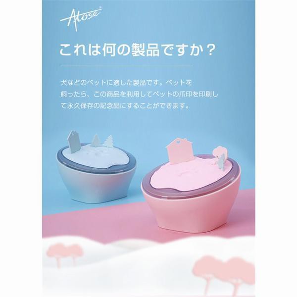 今月限定 特別大特価 Atose 犬 誕生日 プレゼント 肉球グツズ ペットの足型 猫の手形 犬の足型 ギフト 足形 メモリアルグッズ 記念用 メモリアル用品 足型 ラ 初回特典付 Www Centrodeladultomayor Com Uy