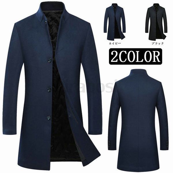 即納 チェスターコート メンズ アウター コート ビジネスコート 春物 ステンカラーコート ロングコート メンズファッション 人気ショップが最安値挑戦 Carlavista Com