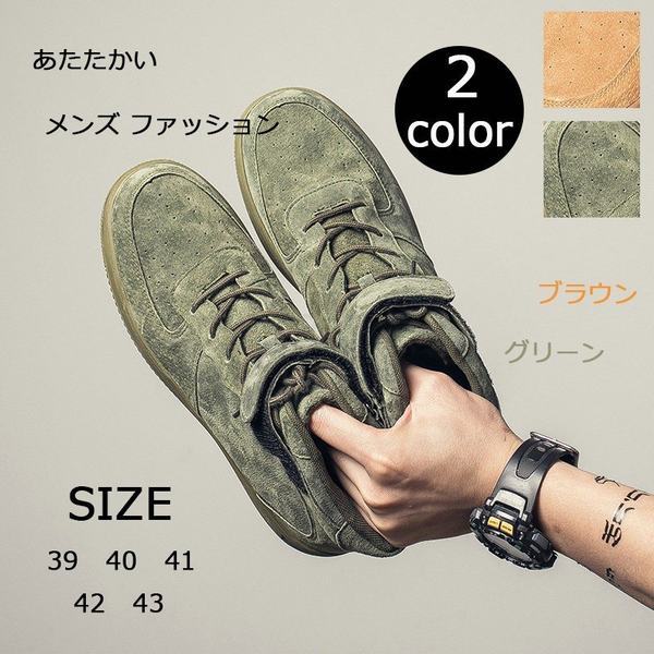 春バーゲン メンズ シューズ 靴 メンズ靴 カジュアルシューズ ブーツ ハイカット おしゃれ 紳士 紳士靴 歩きやすい キャンバススニーカー ズック靴 2 最大30 Off Carlavista Com