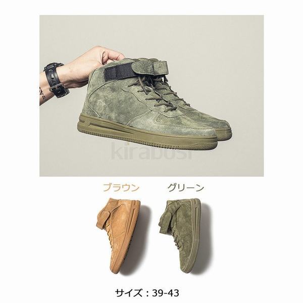 春バーゲン メンズ シューズ 靴 メンズ靴 カジュアルシューズ ブーツ ハイカット おしゃれ 紳士 紳士靴 歩きやすい キャンバススニーカー ズック靴 2 最大30 Off Carlavista Com