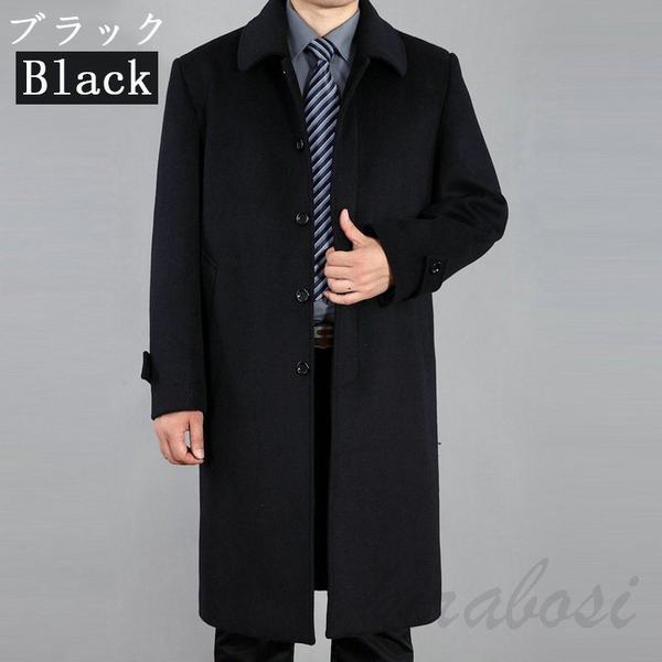 短納期 早者勝ち チェスターコート コート ロングコート メンズ チェスター ビジネスコート 秋冬 秋服 冬服 細身 おしゃれ カジュアル 40代 50代 在庫残りわずか Vacationgetaways4less Com