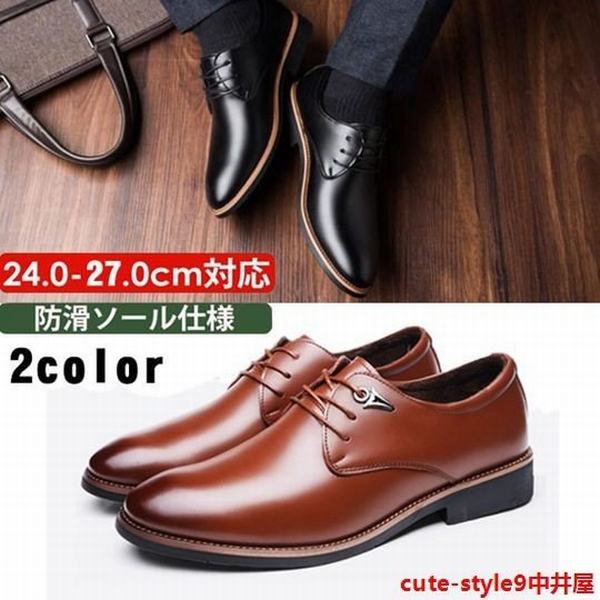 数量限定 特売 ビジネスシューズ シューズ 靴 メンズ 紳士靴 裏ボア 裏起毛 本革 通勤 本革靴 レザー スーツ 3e 通気性快適 牛革 革靴 プレゼント 春バーゲン Farmerscentre Com Ng