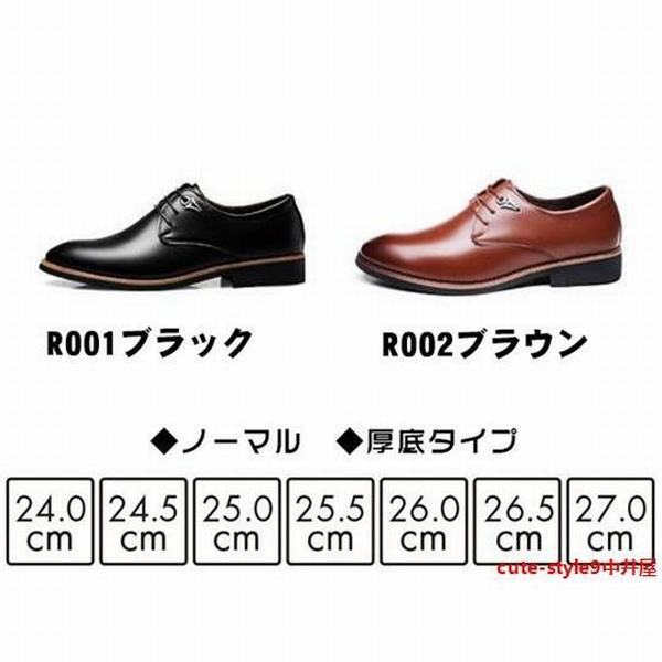 数量限定 特売 ビジネスシューズ シューズ 靴 メンズ 紳士靴 裏ボア 裏起毛 本革 通勤 本革靴 レザー スーツ 3e 通気性快適 牛革 革靴 プレゼント 春バーゲン Farmerscentre Com Ng
