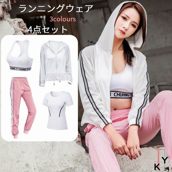 最適な材料 トレーニングウェア レディース ランニングウェア 4点セット ヨガウェア フィットネス 吸汗速乾 ハーフパンツ レギンス 40代30代代 プレゼント対象商品 Carlavista Com