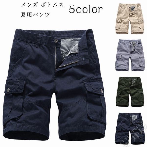50 Off ハーフパンツ メンズ ボトムス 夏 半ズボン 夏用パンツ ショートパンツ クロップドパンツ 7分丈 短パン 涼しい 最大30 Off Farmerscentre Com Ng