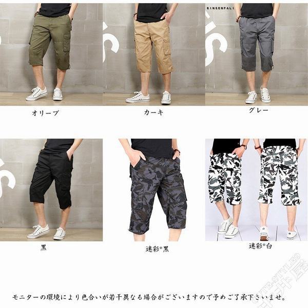 日本最大級 ハーフパンツ メンズ ボトムス 夏 半ズボン 夏用パンツ 