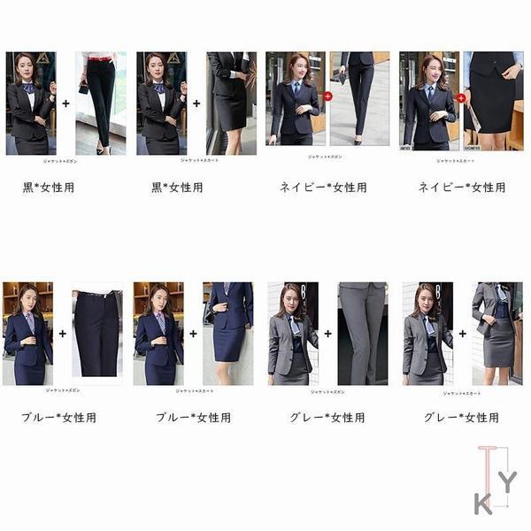 最安 スーツ レディース ビジネス 2点セット パンツスーツ スカートスーツ パンツ スカート ビジネススーツ 仕事 オフィス 通勤 Ol 新品 Cerqualandi It