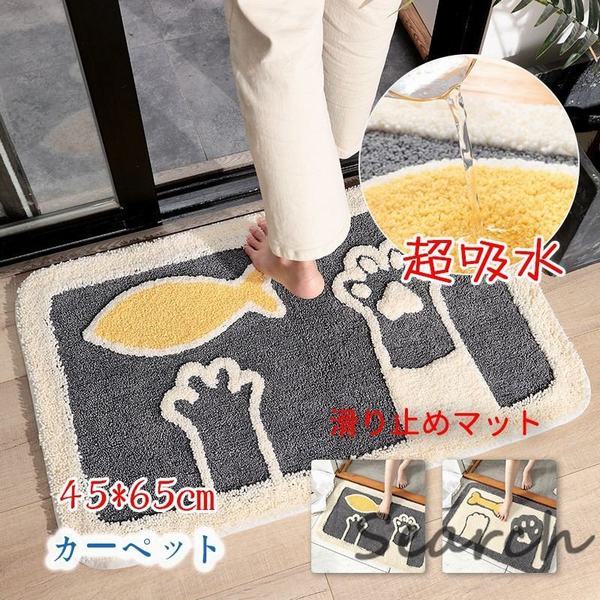 訳ありセール格安） ラグマット 45*65cm絨毯 猫柄 カーペット リビング 