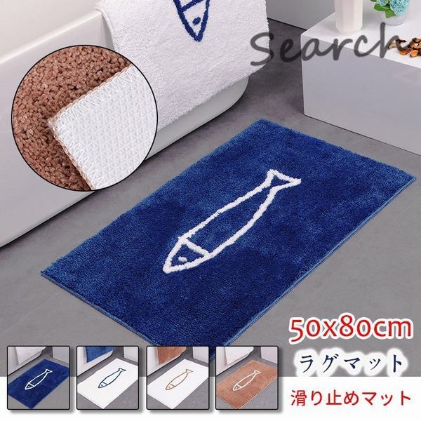 人気再入荷 ラグマット 50x80cm絨毯 柄 カーペット リビング対応 シーズン おしゃれ 洗える 厚手 滑り止め 北欧家具 ラグ 短納期対応 Carlavista Com