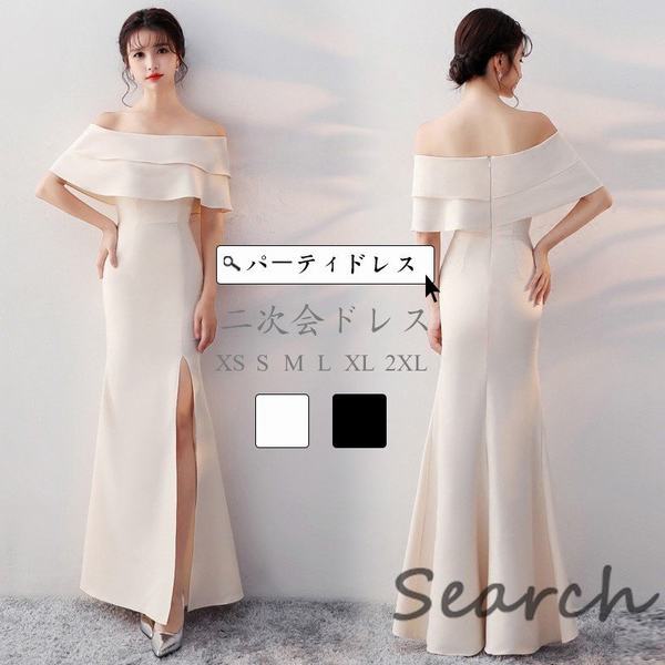 期間限定セール パーティドレス レディース 結婚式 二次会ワンピース ロングドレス マキシ丈 卒業式 膝下 無地 プレゼント 上質風合い Carlavista Com