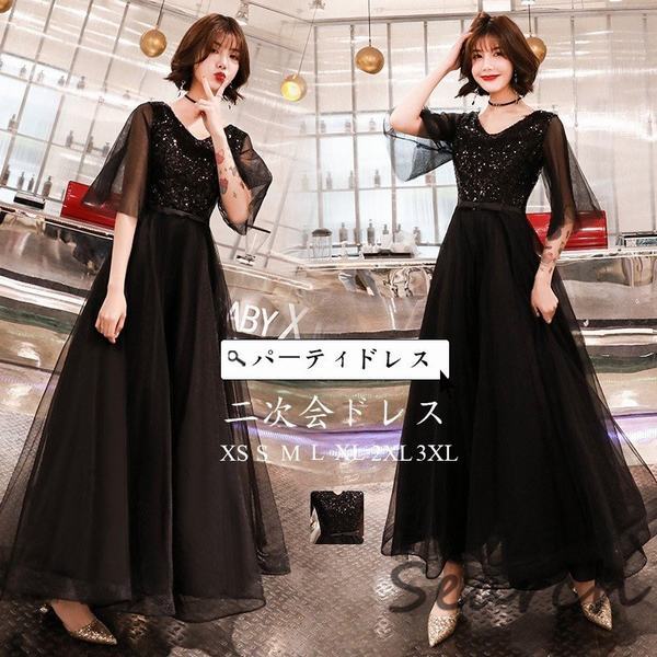 正規品 パーティドレス レディース 結婚式 二次会ワンピース ロングドレス マキシ丈 卒業式 膝下 無地 プレゼント Expectation Farmerscentre Com Ng