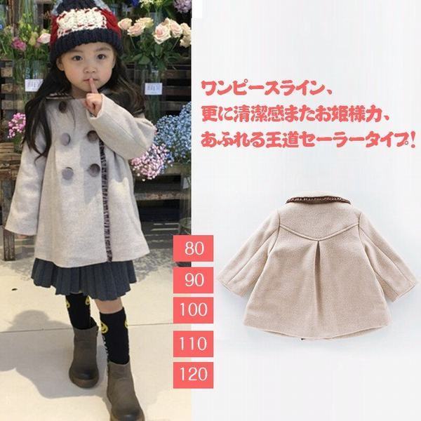 在庫処分セール 子供コート 女の子トレンチコード 長袖コート ガールズコート 普段着 通学 通園 結婚式 保育園スーツやワンピース スカートに合わせてお 激安 即納 Centroprofesorjuanbosch Com