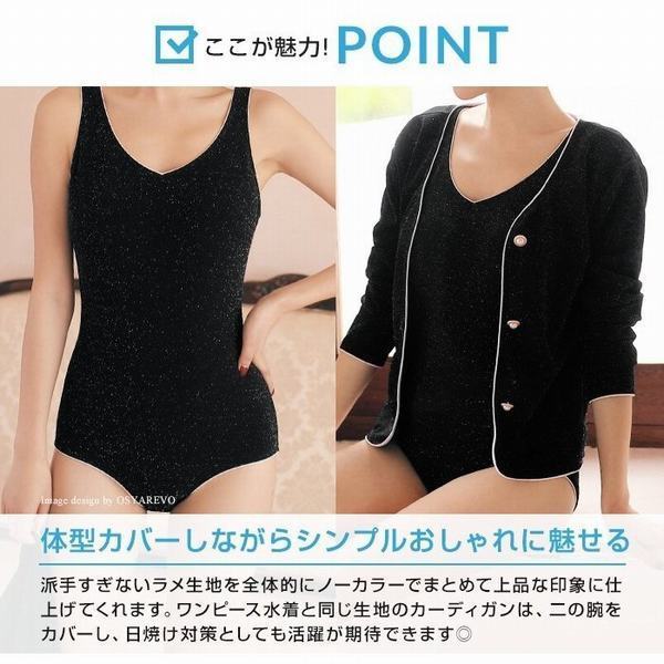 注目の 水着 レディース ワンピース 体型カバー 30代 40代 50代 カーディガン付き ブラック ベージュ M L 2l おしゃれ 新作水着 公式限定新作 送料無料 Www Songtainews Net