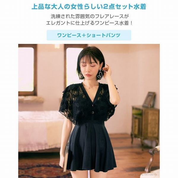 上質風合い 水着 レディース 体型カバー ワンピース ブラック 黒 30代 40代 代 ショートパンツ付き 2点セット セット水着 フレアワンピ レース お 予約販売品 Diquinsa Com Mx