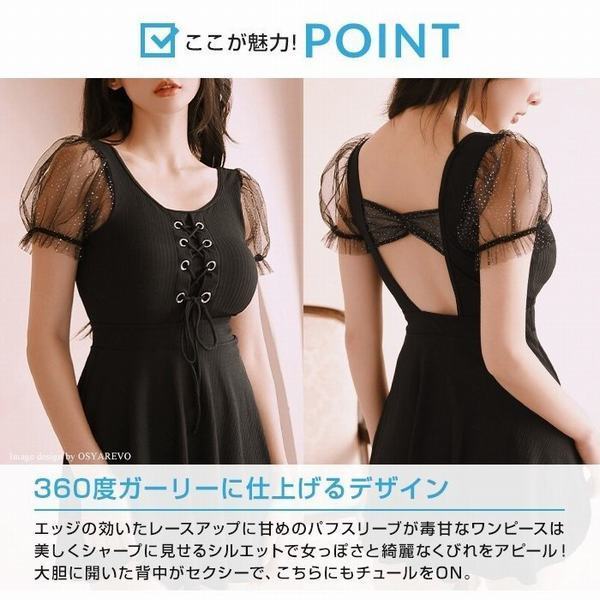 ブランドおしゃれ パフスリワンピース水着 体型カバー レディース 水着 レディース水着 Black ブラック ママ水着 ミセス オトナ女子 無地 下半身カバー レ お気にいる Karanipoolservices Com