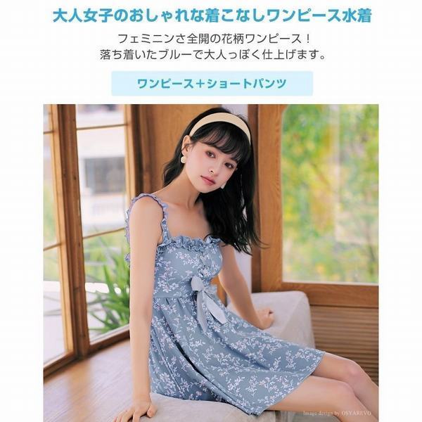 公式の 水着 ワンピース レディース 体型カバー 花柄 ショートパンツ セット ブルー オトナ女子 おしゃれ かわいい フラワー フリル バンドゥ レビューで送料無料 Carlavista Com