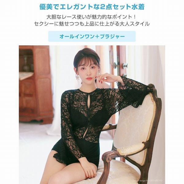 限定セール 水着 レディース ワンピース 体型カバー レース 長袖 ブラック 黒 30代 40代 50代 代 新作 バックオープン サーキュラーレース エ 正規販売代理店 Gdpcambodia Org