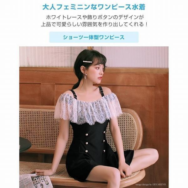 新しい到着 水着 レディース ワンピース水着 体型カバー水着 代 30代 40代 50代 オールインワン レース 可愛い ぽっちゃり レース 黒 セール品 Lovemesomegadgets Com