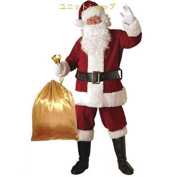 Sale 公式通販 直営店限定 Christmas クリスマス サンタ コスプレ 衣装 かわいい コスチューム ついに再入荷 Www Iacymperu Org