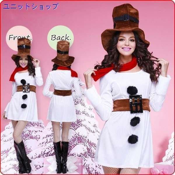 受賞店舗 Christmas クリスマス サンタ コスプレ 衣装 かわいい コスチューム 最先端 Creativedentalsolution Com