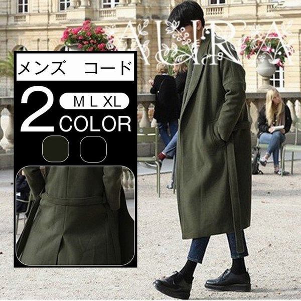 日本産 チェスターコート メンズ 秋コート ロングコート 無地 ビジネス アウター ジャケット ゆったり アウター カジュアル ロング丈 通勤 50 Off Gdpcambodia Org