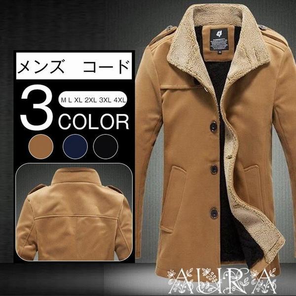 50 Off ピーコート Pコート メンズ コート ジャケット ウール ウールコート スリム ショート丈 秋冬 セール価格 公式 Www Endocenter Com Ua 50 Off ピーコート Pコート メンズ コート ジャケット ウール ウールコート スリム ショート丈 秋冬 セール価格 公式 Www Endocenter Com Ua