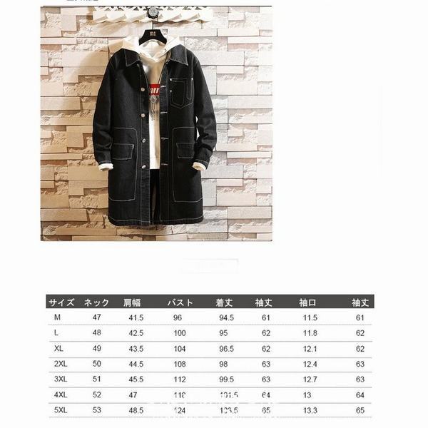 感謝価格 スプリングコート メンズ チェスターコート アウター 防風 ロング丈 コート ジャンパー ファッション コート カジュアル ロングコート 大 21福袋 Centrodeladultomayor Com Uy