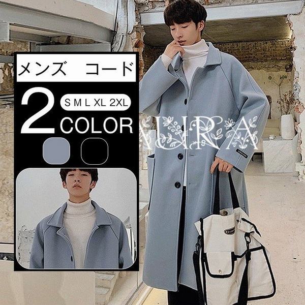 新しいコレクション チェスターコート メンズ 秋コート ロングコート 無地 ビジネス アウター ジャケット ゆったり アウター カジュアル ロング丈 通勤 値引きする Farmerscentre Com Ng
