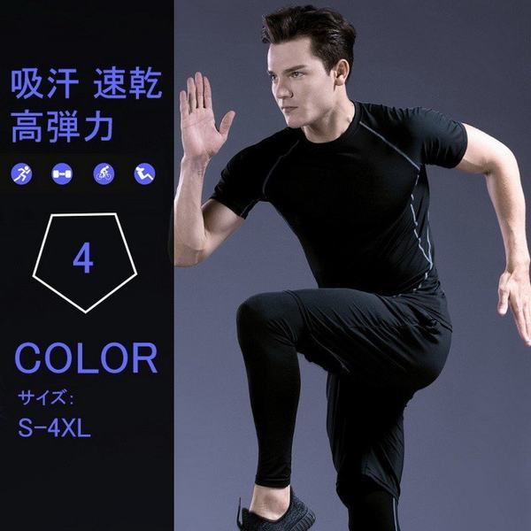 値引きする トレーニングウエア メンズ スポーツウェア 4点セット ランニングウェア ウォーキング ヨガウェア ジム 吸汗 速乾 ダイエット 上下セット Web限定 Design Tours Com