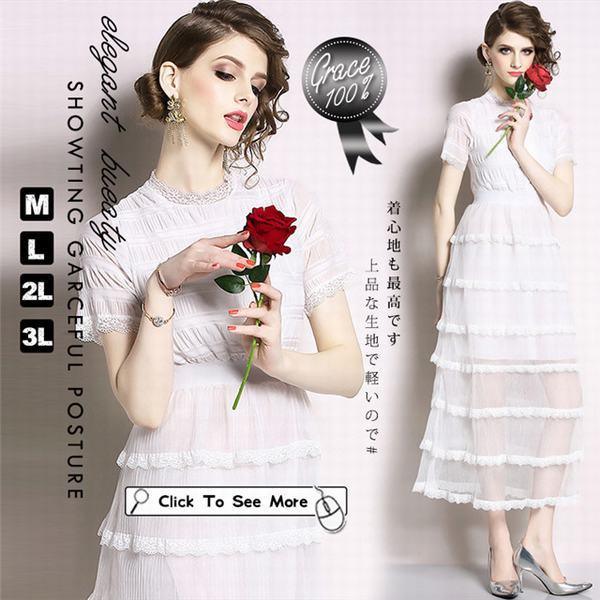 のオシャレな ワンピース レディース 夏 Aライン 半袖 ハイウエスト ワンピ 綺麗 ドレス パーティードレス 結婚式 スリム ミッシー 洋服 人気 ロング 50 Off Farmerscentre Com Ng