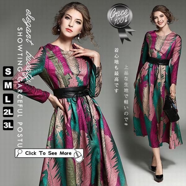 日本全国送料無料 ワンピース レディース Aライン 長袖 ハイウエスト ワンピ 綺麗 ドレス ロング ロング丈 洋服 人気 ハイウエスト レディースファッション 新発売の Carlavista Com