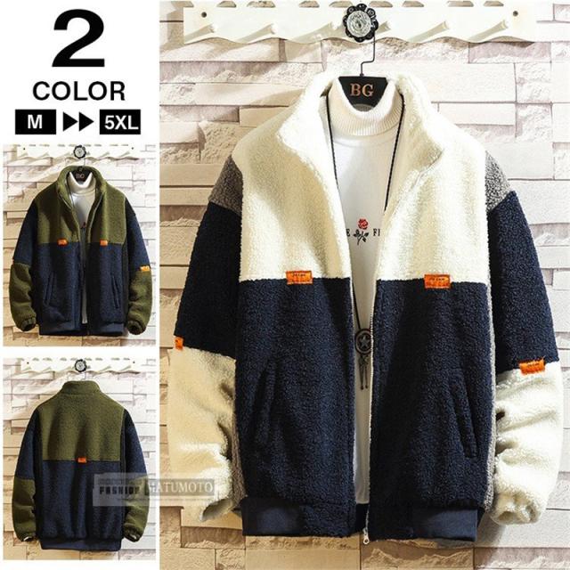 セール 還元祭クーポン対象 ボアブルゾン メンズ ムートンコート ブルゾン ボアジャケット アウター 秋冬 防寒着 裏起毛 裏ボア 冬服 ランキング受賞 Myinfomedis Com