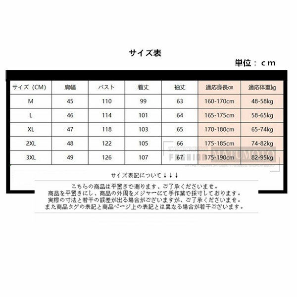 新着商品 還元祭クーポン対象 ダウンジャケット ダウンコート メンズ ロング丈 お兄系 ジャケット アウター カジュアル 防寒 防風 秋冬 Expectation Carlavista Com
