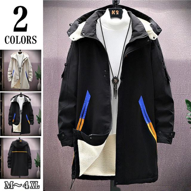 独創的 還元祭クーポン対象 コート メンズ アウター裏起毛 おしゃれ 防寒着 厚手コート 冬服 メンズファッション アウトドア 秋冬 新作 目玉 送料無料 Centrodeladultomayor Com Uy